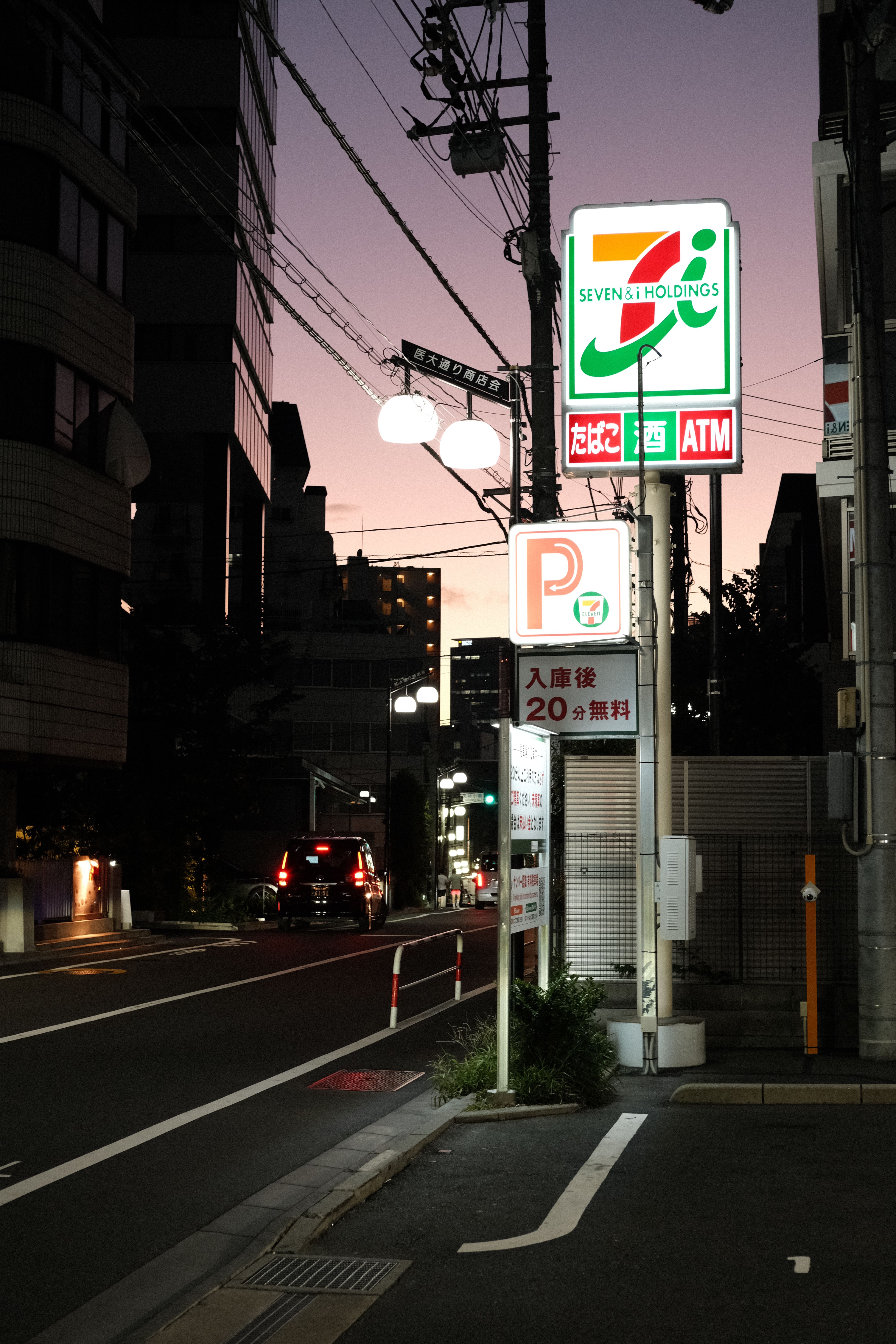 7-11 in a Shinjuku backstreet at night